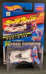 2025年最新】サイバーフォーミュラ タカラの人気アイテム - メルカリ