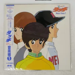 2025年最新】芹澤廣明の人気アイテム - メルカリ