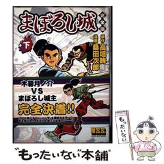 【中古】 トゥープゥートゥーに会える星/小学館/茂木健一郎 トゥープゥートゥーに会える星 小学館文庫 : 茂木健一郎
