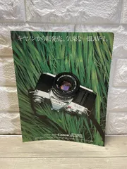 2026年最新】canon av-1の人気アイテム - メルカリ