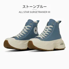 【正規品取扱店･新品】コンバース スニーカー メンズ レディース オールスター サージトレーナー HI 31314830 31314831 converse ALL STAR SURGETRAINER HI