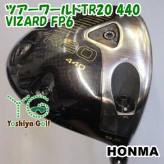 ヤマハ4番フェアウェイウッドFWレディースゴルフクラブ初心者フェミナL