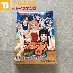 内未開封 PlayStation2/プレイステーション2/プレステ2/PS2 KONAMI コナミ魔法先生ネギま！課外授業 乙女のドキドキビーチサイド ソフト