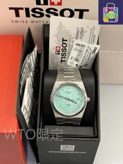 【今日特価】Tissot ティソ PRXシリーズ 100メートル防水機能搭載