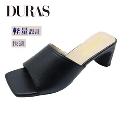 DURAS デュラス レディース ミュール DR 9051 ブラック 黒 サンダル チャンキーヒール スクエアトゥ 履きやすい 夏 靴のサムネイル