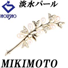 ミキモト 淡水真珠 ブローチ ダイヤモンド K18イエローゴールド MIKIMOTO 葉 リーフ 植物 ボタニカル 中古 宝正 901282