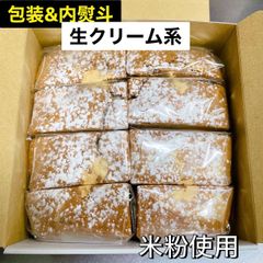 ◎包装＆内熨斗あり【個包装＆米粉使用】小　台湾カステラ：生クリーム系