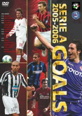 セリエA 2005-2006 ゴールズ [DVD](中古品)