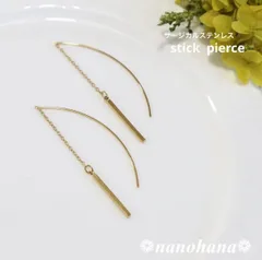 《 スティック&ワイヤー付アメリカンピアス・ゴールド》174オールサージカルステンレス