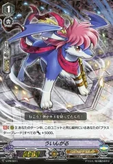 WS 先導アイチ PR 4枚 2025年最新】Yahoo!オークション -先導アイチ(カードファイト
