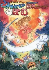 2025年最新】コミュニティポムの人気アイテム - メルカリ