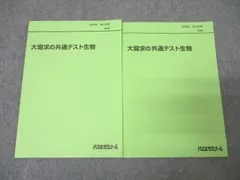 2024年最新】大堀求の人気アイテム - メルカリ