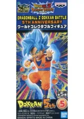 【中古】フィギュア 超サイヤ人ゴッド超サイヤ人孫悟空 「ドラゴンボールZ ドッカンバトル」 DRAGONBALL Z DOKKAN BATTLE 5TH ANNIVERSARY ワールドコレクタブルフィギュア