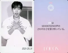 【中古】コレクションカード(男性) SEVENTEEN/DK(ドギョム)/裏面ピンク・日本語メッセージ入り/「JAPAN EDITION」/「Dicon PHOTOCARD101 SEVENTEEN」フォトカード