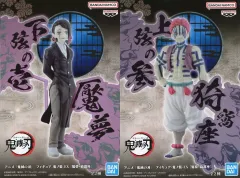 鬼滅の刃 フィギュア まとめ売り 魘夢 猗窩座 煉獄杏寿郎 童磨 5点セット 2025年最新】フィギュア-鬼ノ装-EX [魘夢・猗窩座]の人気