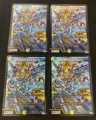 水晶の王 ゴスペル 4枚