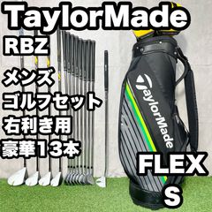 TaylorMade - 【バッグ新品！ヘッドカバー新品！】TaylorMade M2 テーラーメイド エム2 レディース  L 初心者 ゴルフクラブセット 9本 右 大人気モデル TaylorMade - 【バッグ新品！ヘッドカバー新品！】TaylorMade M2