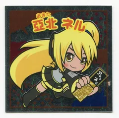 ボカロ 亜種 亞北ネル ラバーストラップ ラバスト 限定グッズ 新品未使用 レア 2025年最新】亜北ネルの人気アイテム - メルカリ