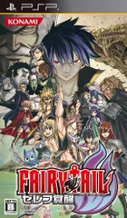 【中古】フェアリーテイル ゼレフ覚醒 (初回生産版:「極の巻」同梱) - PSP