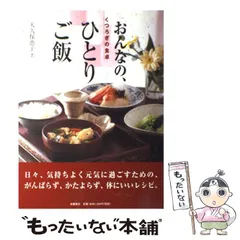 2024年最新】大久保恵子の人気アイテム - メルカリ