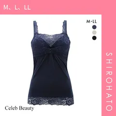 24％OFF【SHIROHATO公式】【正規品・新品】セレブビューティー Celeb Beauty ハイブリット寄せ＆盛り フロントベルトブラキャミ ブラトップ 激盛り 谷間 Wパッド ナイトブラ(M、L、LL)