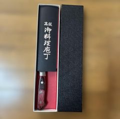 貝印 旬 Nagare シェフズ 200mm NDC0706 新品未使用 - メルカリ