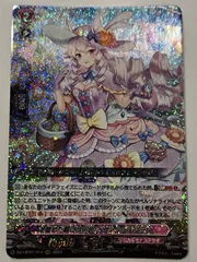 2025年最新】ヴァルシュブランの人気アイテム - メルカリ