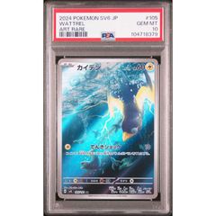 スーパーパラレル ドン!!カード(ロロノア・ゾロ) PSA10 PSA10】ドン!!カード(ロロノア・ゾロ)(パラレル)(スーパー