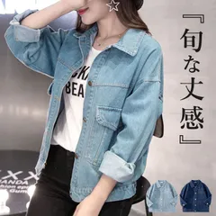 デニムジャケット レディース アウター Gジャン ジャケット 羽織 大きいサイズ 長袖 おしゃれ カジュアル 秋(送料無料)^jk204^