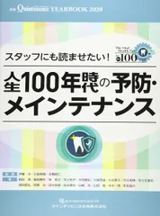 2025年最新】久保裕子の人気アイテム - メルカリ