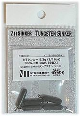 NTシンカー Stick-R 5.3g(3/16oz) DG色【5個入】