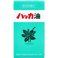 ハッカ油 リフィル 詰替用 11.5mL×2本入のサムネイル