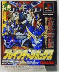 2025年最新】ブレイブサーガの人気アイテム - メルカリ