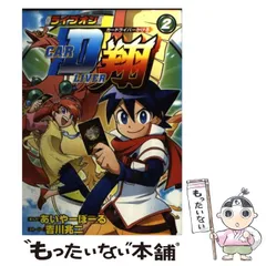 2025年最新】ライブオンcardliver翔の人気アイテム - メルカリ