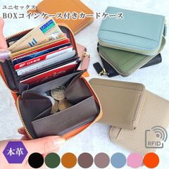ミニ財布 レディース 財布 カードケース 大容量 スリム じゃばらブランド 本革 かわいい box型小銭入れ コンパクト スキミング防止 小銭入れ 磁気 防止 コインケース 薄型 革 レザー 高校生 大学生 社会人 OL メンズ 正規品 MERCOLEDi