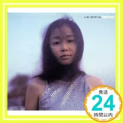 2026年最新】谷村有美 daybreakの人気アイテム - メルカリ
