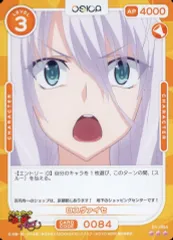 osica ハイスクールd×dポイントカード50ポイント　メルカリ便発送！ osica ハイスクールdd 未開封box - メルカリ