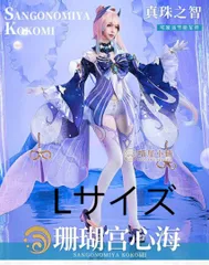 2023年最新】猫屋小舗 原神の人気アイテム - メルカリ
