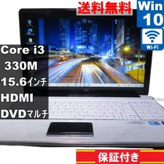 2025年最新】hp pavilion 13 officeの人気アイテム - メルカリ 2025年最新】hp pavilion 13 officeの人気アイテム - メルカリ