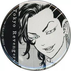 [Used] Badge/Pin - Kokonoi Hajime Can Badge - "webpon x Kujimate Tokyo Revengers" D-15 Prize