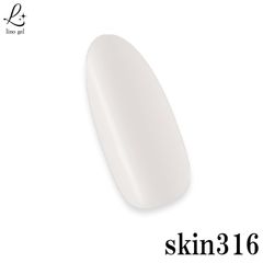スキンカラー カラージェル ジェルネイル 化粧品登録 国産 ネイル 316 LED/UVライト対応 5g プロ ネイルアート スキンホワイト 単品 白色