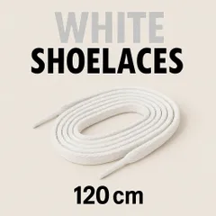 靴紐 シューレース ホワイト 120? adidas PUMA NIKE
