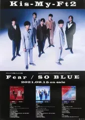 【中古】ポスター B2販促ポスター Kis-My-Ft2 「CD Fear/SO BLUE」 