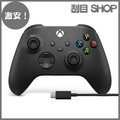 2024年最新】xbox ワイヤレス コントローラー (カーボン ブラック)の