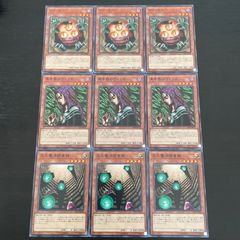 87. 遊戯王 クリッター 黒き森のウィッチ 王立魔法図書館 各ノーマル3枚 図書館エグゾディア デッキ パーツ