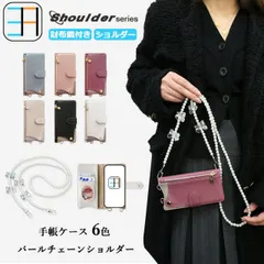 [403S402] iPhone14 pro Max ケース 手帳型 ショルダー タイプ おミラーとお財布付き 女子 スマホケース カバー iPhone14プロマックスケース アイフォン14promax アイホン14promax 全機種対応 マグネット カード