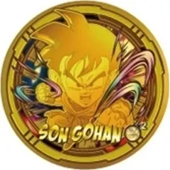 ハンマーヘッドシャーク 孫悟空 02 THE ORIGINAL原作カラー 孫悟空02 『F』EDITION｜商品情報｜メガホビ MEGA HOBBY STATION