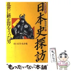 2025年最新】斉藤かずの人気アイテム - メルカリ