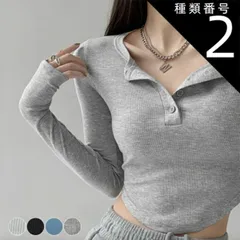 種類2:ブラック/M Tシャツ レディース 長袖 へそ出し トップス セクシー 無地 ショート丈 おしゃれ カジュアル フィット ヘンリーネック リブ セクシー ブラック ホワイト グレー  ブルー 韓国