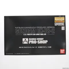 2025年最新】MG 1/100 RX-78-2 ガンダム Ver.1.5 の人気アイテム